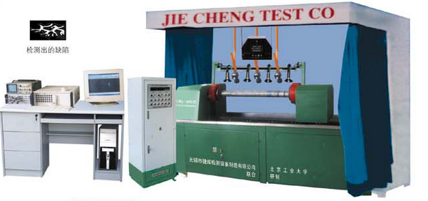 全自動(dòng)磁粉探傷機(jī)